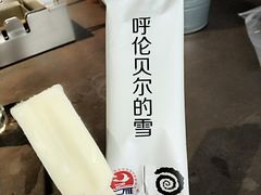 -很久以前羊肉串(南京路第一百货店)