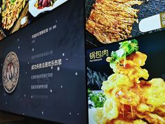 -老杨头烧烤(博烤堂店)