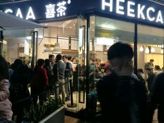 门面-喜茶(深圳福田星河COCO Park店)