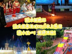 -汕头蓝水星欢乐世界