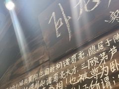 -破瓦寒窑·地摊烤羊排