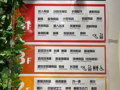 -DON DON DONKI(名珠城店)