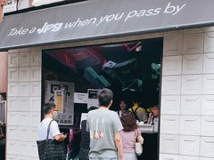 -JPG coffee(广州体育西店)