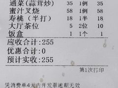 -粥旺庄(芳村店)