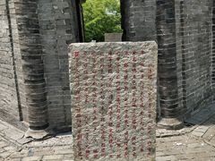 -上海佘山国家森林公园天马山园