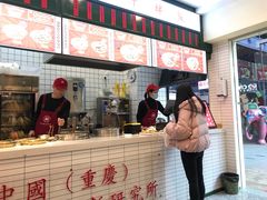 -流浪地图剁椒卤汁拌饭(未来城购物广场店)