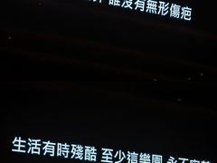 -香港会议展览中心演讲厅