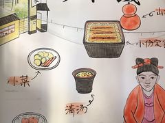 -鳗鱼家·深夜食堂(军博店)