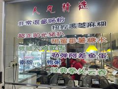 -满足面(白水井大街店)