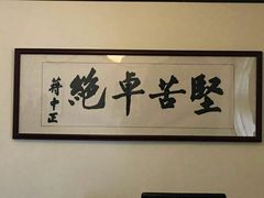 -重庆抗战遗址博物馆