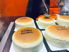 -KUMO KUMO甜品·冰淇淋(深圳壹方城店)