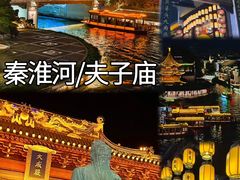 -李百蟹·江南蟹黄面·河景餐厅(夫子庙总店)