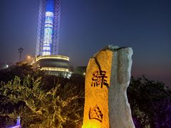 -富斯特索道