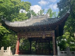 -汇龙潭