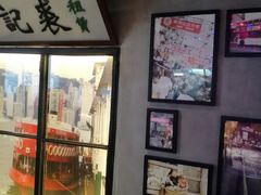 门面-捞围鲜·港式打边炉(海阳路店)
