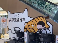 -天河领展广场