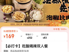 -夜椒瑶·广西大排档(八卦岭店)