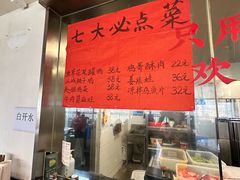-李子坝梁山鸡(李子坝大鸡哥店)
