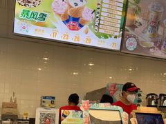 -DQ·蛋糕·冰淇淋(通州万达店)