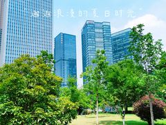 -钱江新城