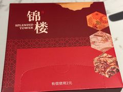 -锦楼·臻选新杭帮(正大广场店)