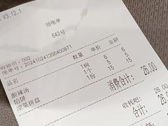 -护国寺小吃(中关村店)