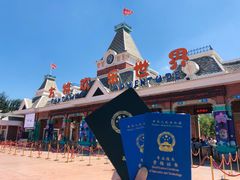 -沈阳方特欢乐世界