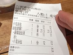 -八婆婆烧仙草(中山路店)