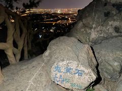 -鬼笑石后山停车场