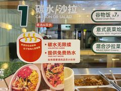 大堂-超级碗FOODBOWL(成都来福士店)