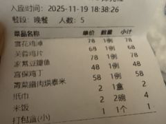 -芙蓉凰花园酒楼