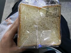 全麦吐司-BreadTalk面包新语·烘焙蛋糕(金光华广场店)
