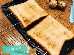 烤面包片-伴鱼烤货东北菜(雅仕铭苑店)