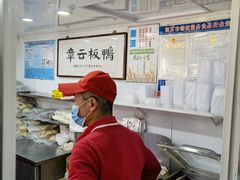 -章云板鸭(评事街店)