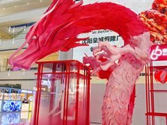 -皇城恒隆广场