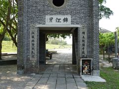 -锦江里碉楼群