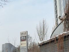 -祥记餐饮•豫粤珍味(金隅大厦店)