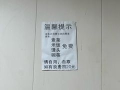 -唠叨坊私房菜(五一街店)