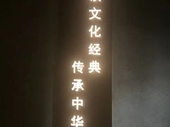 -儒之堂·足道养生SPA影院式(万融城店)