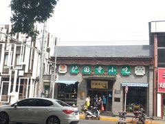 -护国寺小吃(东四店)