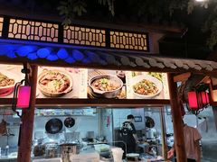 -真定郝家排骨(正定县总店)