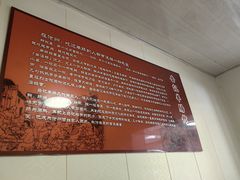 -岳记羊肠馆(陵园小区店)