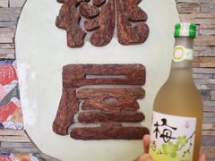 -桃屋日本料理(清华科技园店)