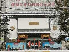 -爱家国际收藏品交流市场