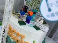 -勒甜LO CHO·定制低糖代糖纯动物奶油生日蛋糕(新开路店)