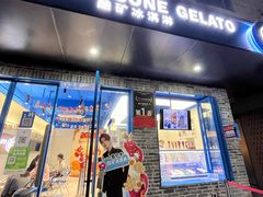 -CORNER CONE GELATO酷矿手作霜淇淋(南头古城店)