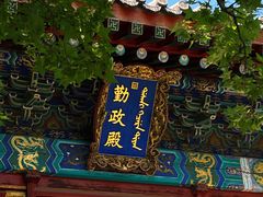 -香山公园