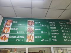 -大益烤鸡