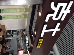 -德克士(广州南站店)