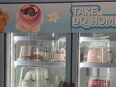 -DQ·蛋糕·冰淇淋(通州万达店)